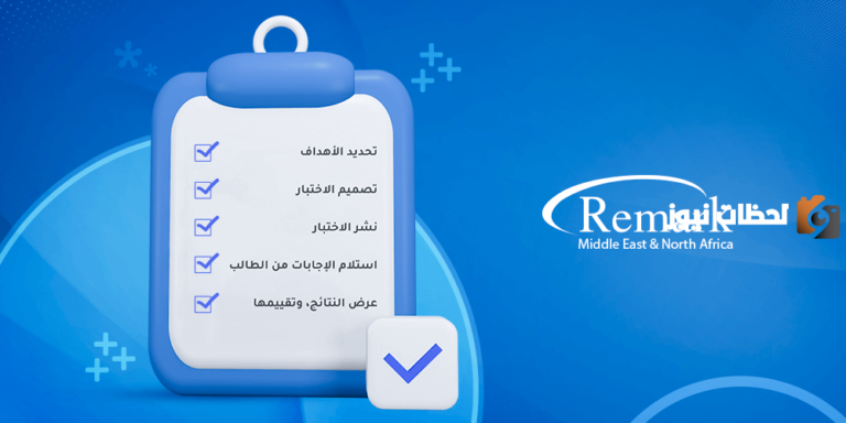 كيف اسوي اختبار