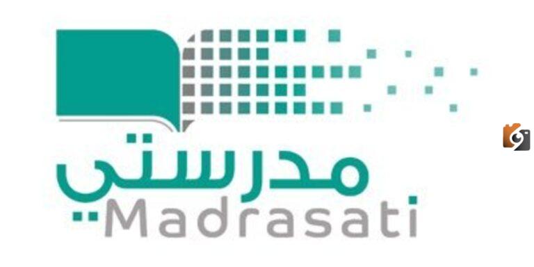 كيف اضيف أكثر من حساب في منصة مدرستي