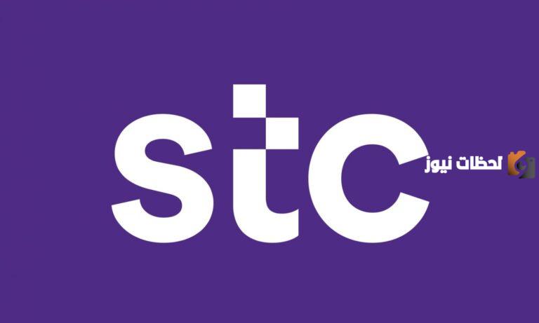كيف اسحب فلوس من بطاقة STC