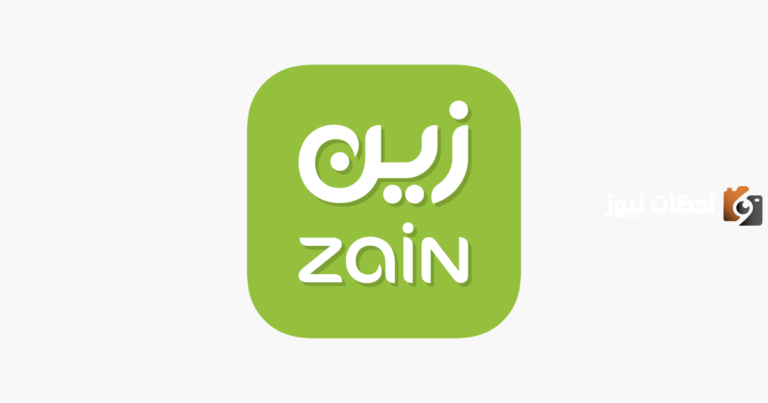 كيف اعرف اذا على فاتورة في زين