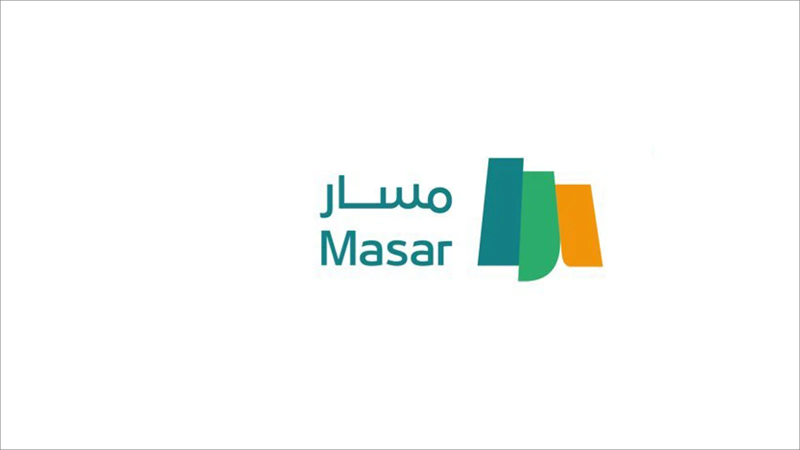 كيف اعرف اني مسجل في مسار