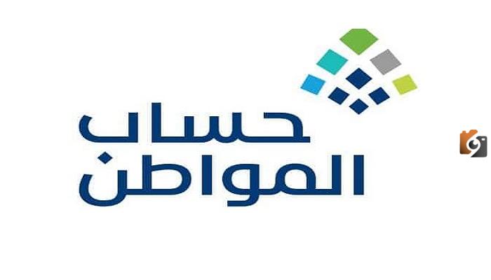 كيف اعرف مبلغ الاستحقاق من خلال الدخول إلى حاسبة التقديرية إلكترونيا؟