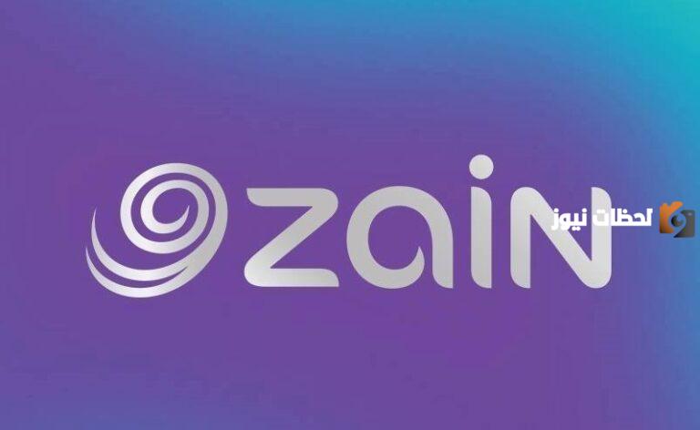 كيف اعرف متى تنتهي صلاحية شريحة زين