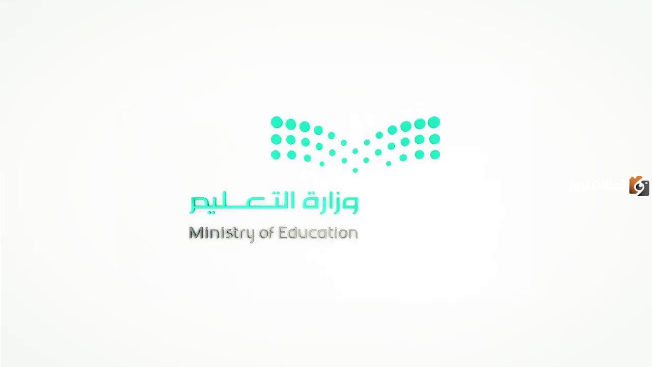 كيف اقدم شكوى في تواصل التعليم