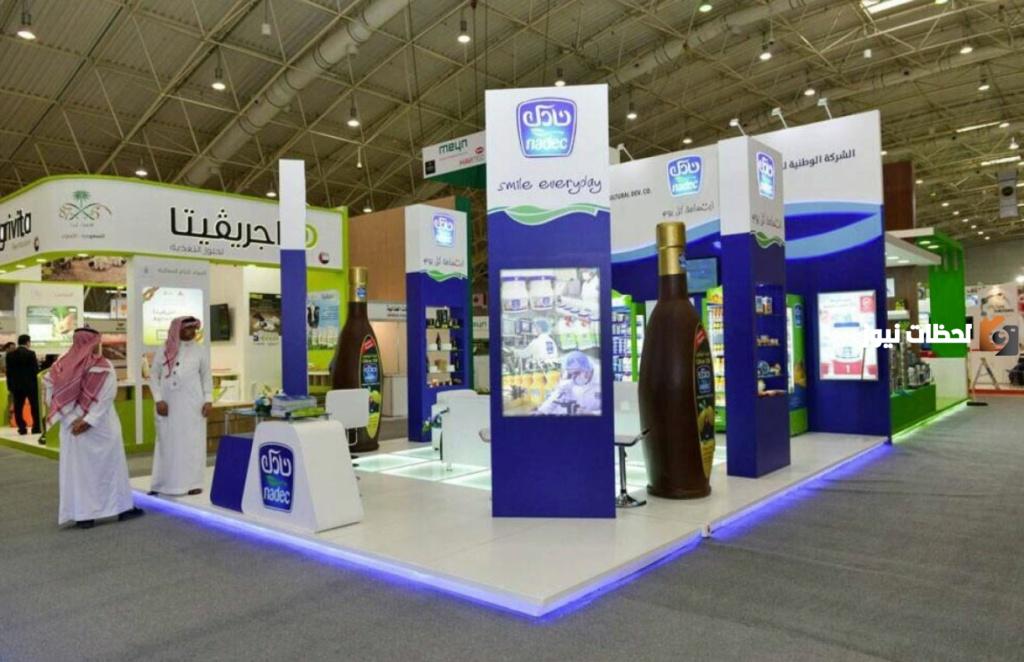 كيف اقدم على شركة نادك وكم رواتب شركة نادك