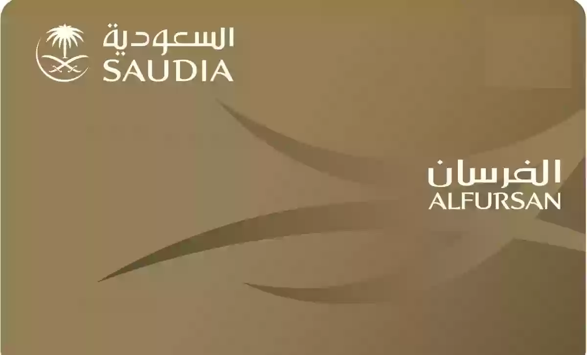 كيف يتم احتساب اميال الفرسان