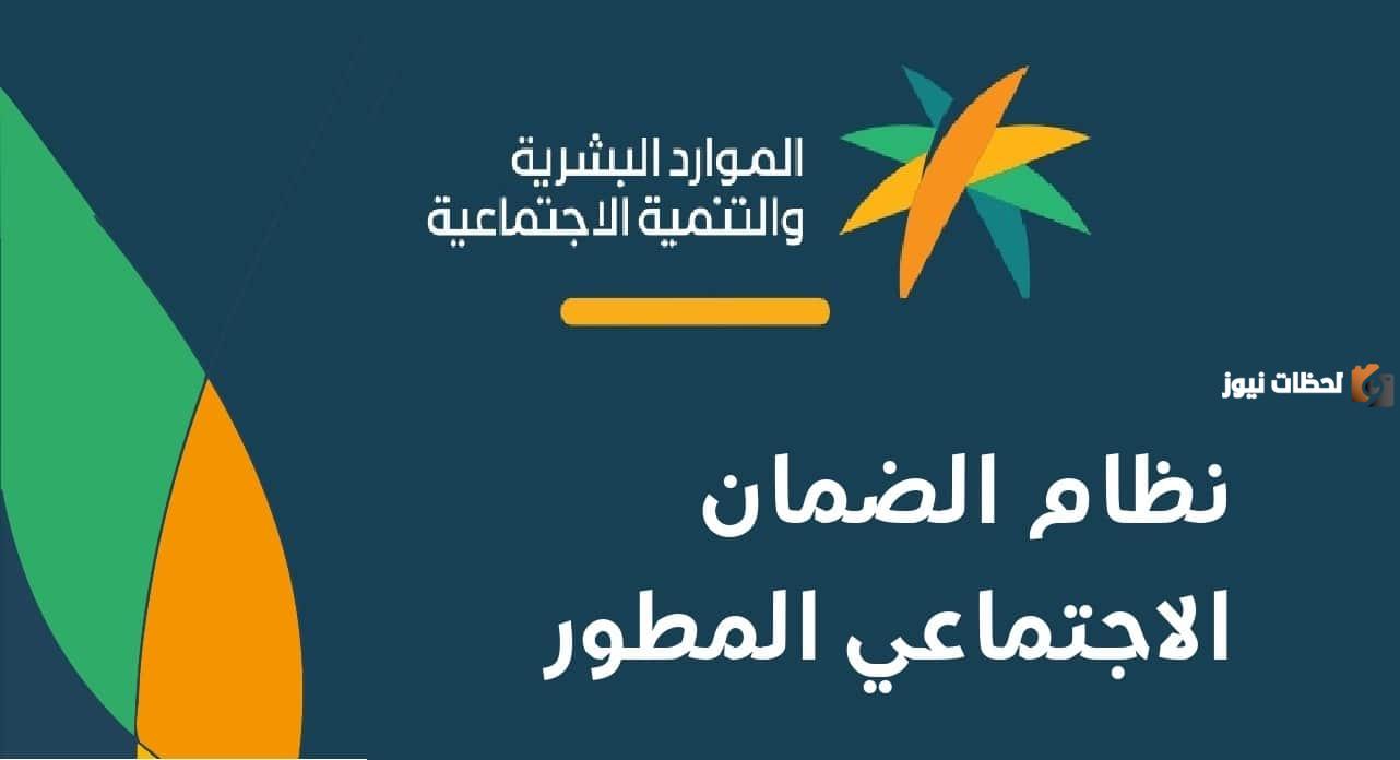 قرض الضمان الاجتماعي بدون كفيل