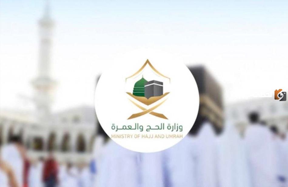 كيف يمكنني استخراج تصريح الصلاة في الروضة