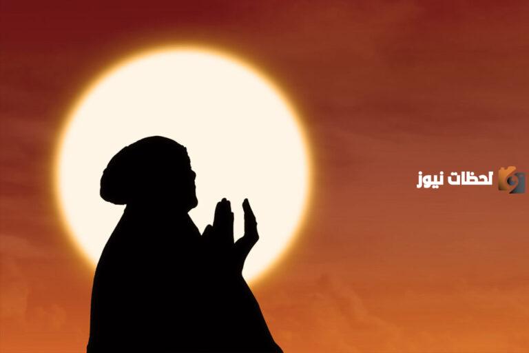 كيفية صلاة الحاجة للرزق