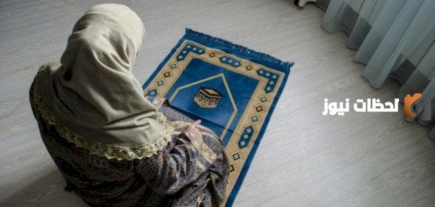 كيفية صلاة الفجر للنساء في البيت