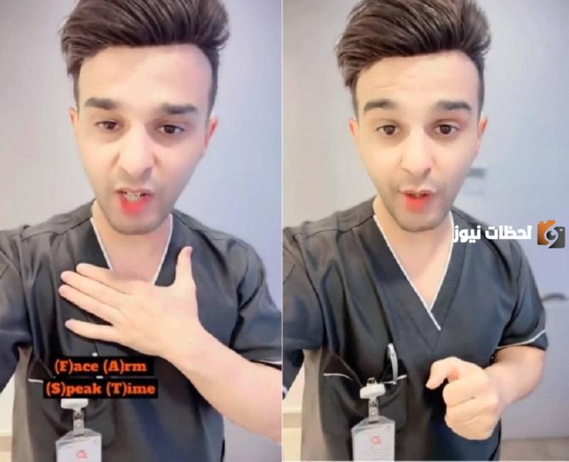 لطبيب السعودي "سعود الشهري" يكشف أسرار خطيرة عن الجلطة