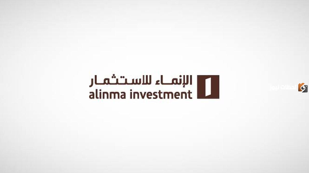 لعملاء بنك الانماء اليكم رقم الانماء