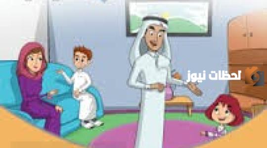 لغتي الصف الثالث الابتدائي
