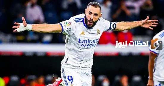 لماذا سمي بنزيما بالحكومة