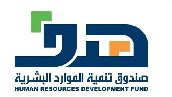 لماذا لا يمكنني التسجيل في تمهير 1447 وما هي طريقة وشروط الاستفادة من البرنامج؟