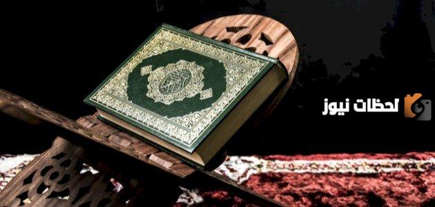 لماذا يدعو الدين الاسلامي الى التسامح والتعاون