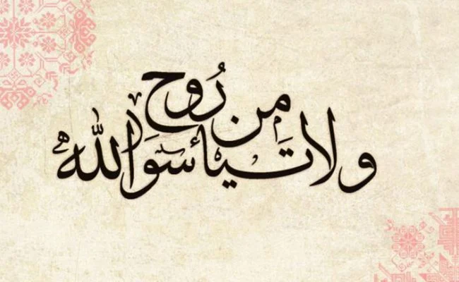 ما حكم القنوط واليأس من رحمة الله