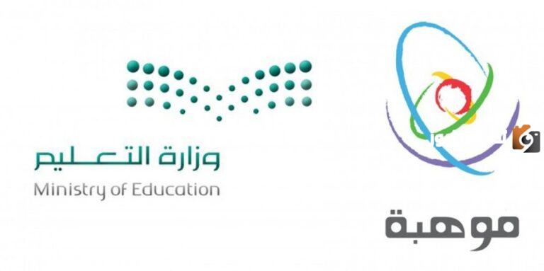 ما هو اختبار مقياس موهبة