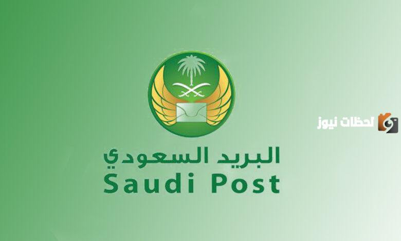 ما هو الرمز البريدي جدة الوزيرية