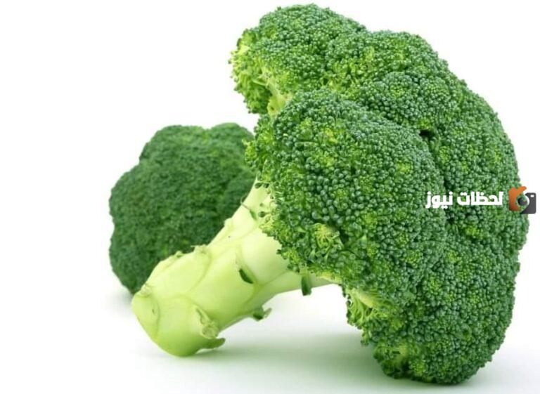 ما هو خضار البروكلي