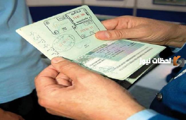 ما هي الاوراق المطلوبة لاصدار جواز سفر لأول مرة