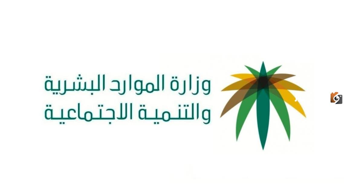 الضمان الاجتماعي المطور