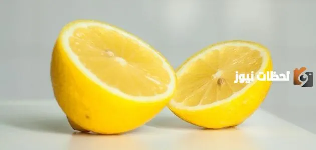 ما هي فوائد الليمون للكبد