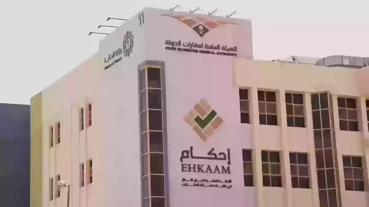 ما هي مراحل مسار الطلب على منصة إحكام