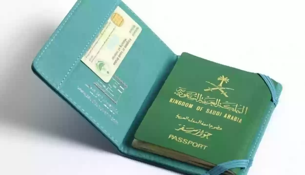 متى استلم جواز السفر بعد التجديد