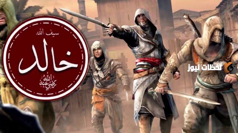 متى اسلم خالد بن الوليد