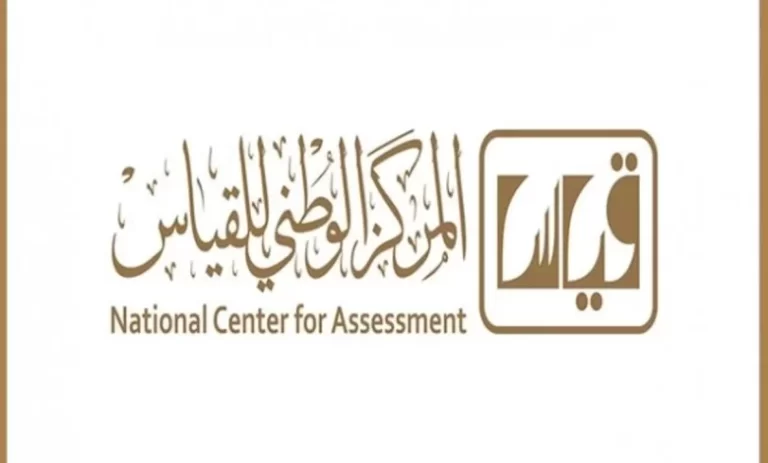 متى تطلع نتائج القدرات المحوسب 