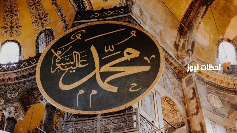 متى توفيت خديجة بنت خويلد ام المؤمنين
