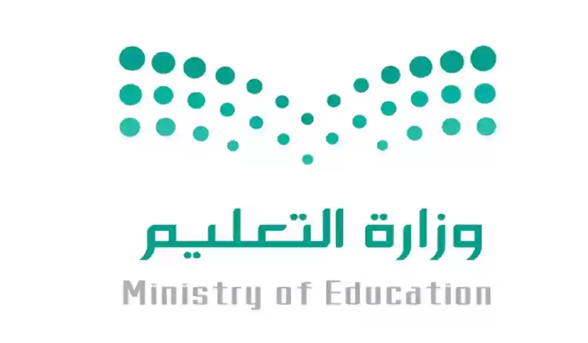 متى يبدأ الدوام الشتوي بالمدارس