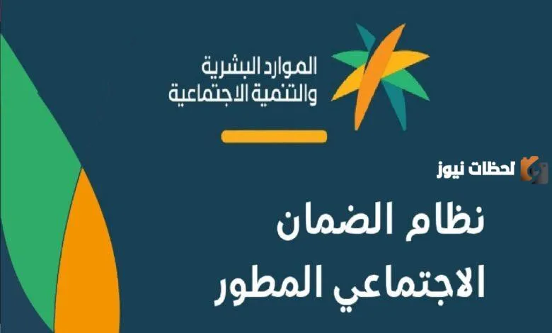 متى ينقطع الضمان الاجتماعي اذا توظفت