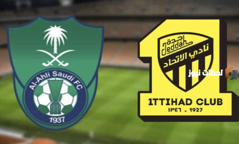 مخاطر اللقاء بين الاتحاد والأهلي في الدوري السعودي بجدة