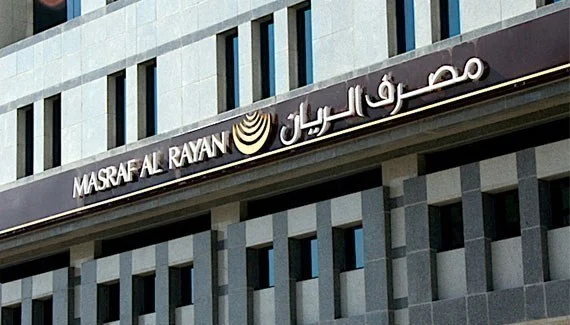 مصرف الريان
