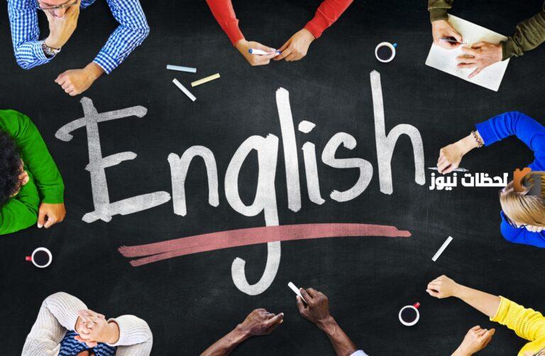 مقدمة اذاعة مدرسية باللغة الانجليزية