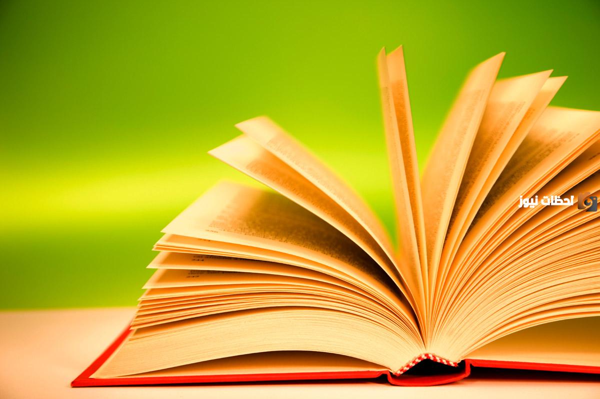 مقدمة بحث جاهزة pdf علمي وأدبي