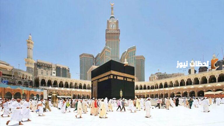 مكة المكرمة هي الأعلى حرارة اليوم الثلاثاء