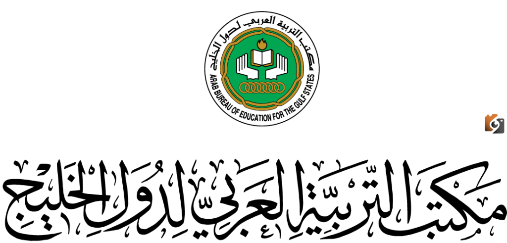 مكتب التربية العربي لدول الخليج 1445 تسجيل الدخول والاطلاع على إصدارات مكتب التربية العربي لدول الخليج