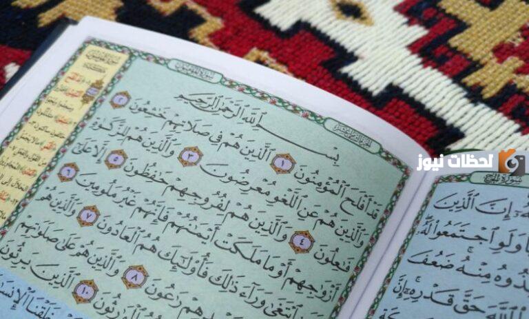 من هم اهل البيت الذين خصهم الله في القران