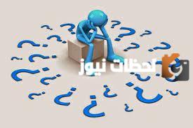 من هو اجمل رجل في العالم؟ وما هي معايير الوسامة للرجال؟