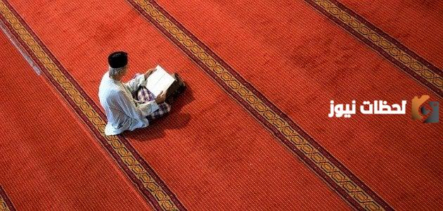 من هو الصحابي الذي أمتاز بحسن الصوت
