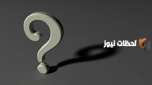 من هو انس التميمي زوج ملاك الحسيني ويكيبيديا