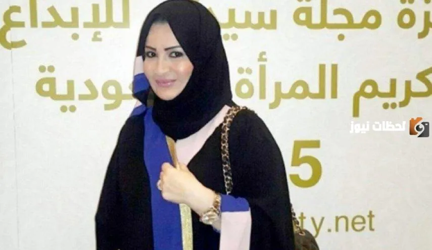 من هي الأميرة حصة بنت سلمان بن عبدالعزيز