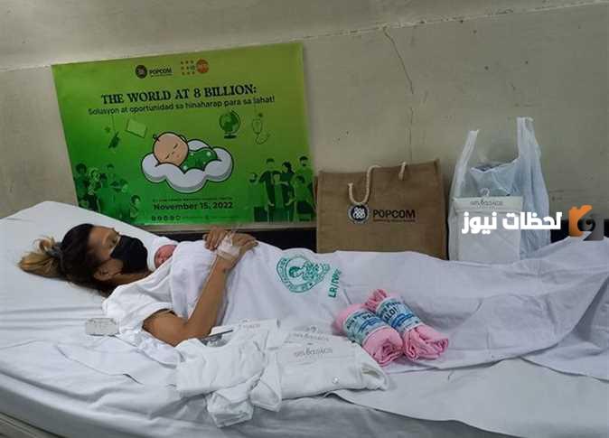 من هي الفتاة رقم 8 مليار في العالم شاهد الطفلة