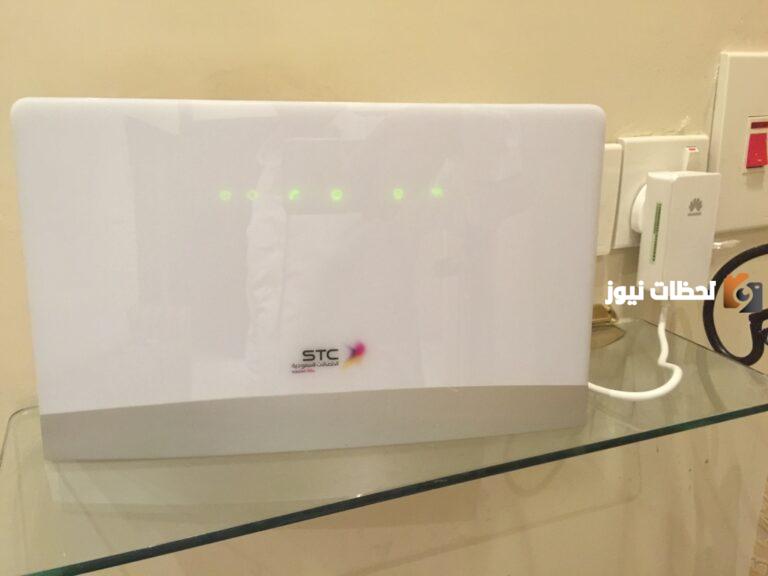 من وين اشتري مودم stc
