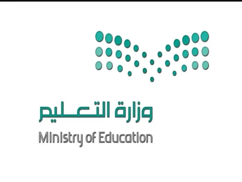 منصة اعمالي وزارة التعليم