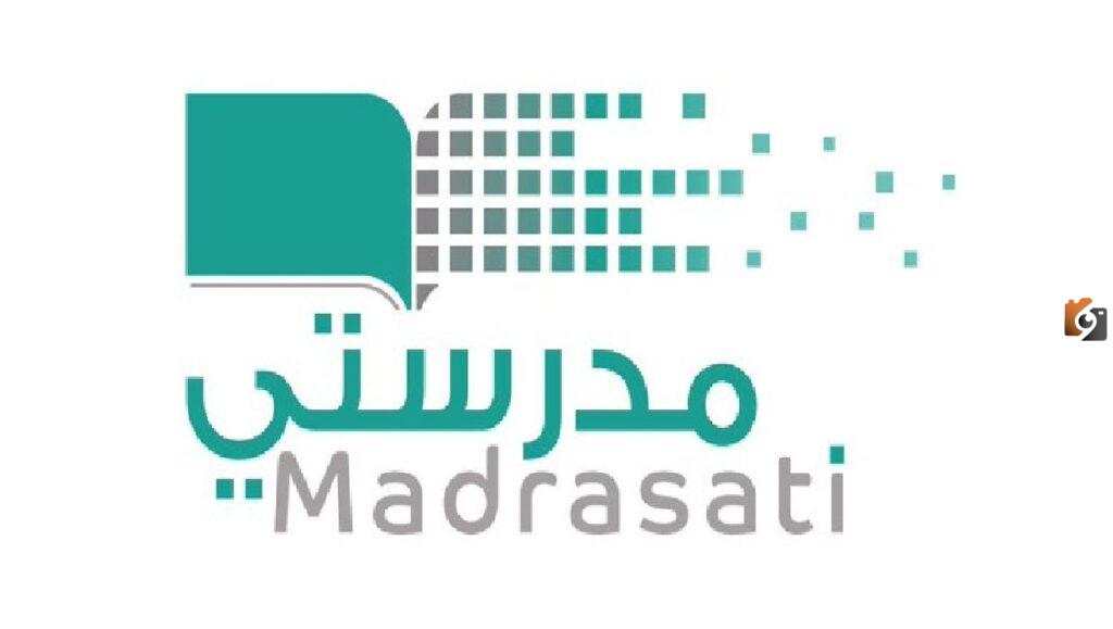 منصة مدرستي الصفحة الرئيسية