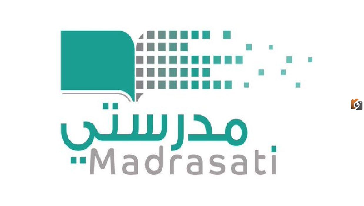 منصة مدرستي الصفحة الرئيسية